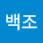 @현성박-n4i