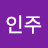 @홍인주-g5b