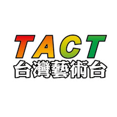 台灣藝術電視台アイコン画像