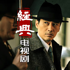 经典电视剧频道アイコン画像