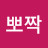@뽀짝-o2r