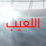 Channel Image