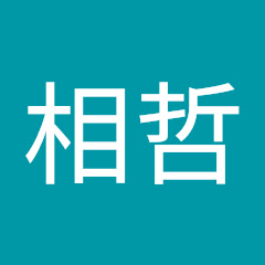 李相哲アイコン画像