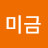 @이미금-j2m