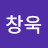 @박창욱-m2h