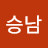 @하승남-m5s