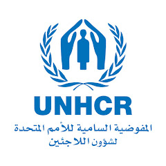 UNHCR مفوضيّة اللاجئين