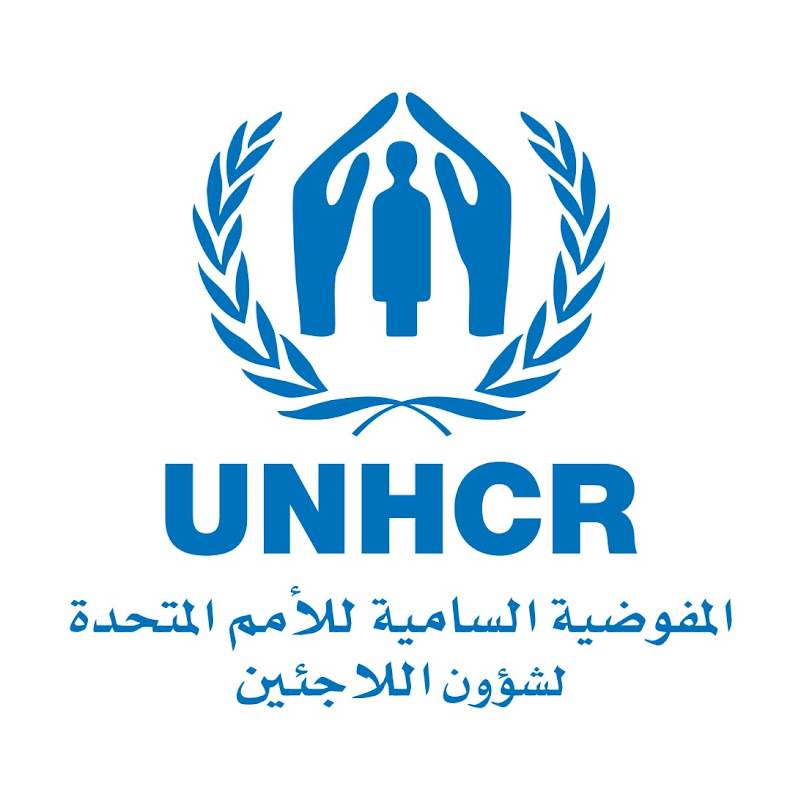 UNHCR مفوضيّة اللاجئين