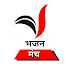 KtUp6QdSVm8-channel-avatar-भजन मंच