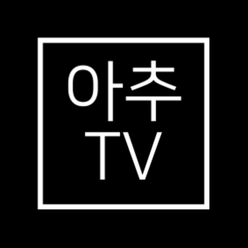 아파트추천 아추TV