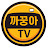 @까꿍아-c7m