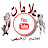 @علامات-ذ4ي