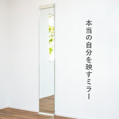 鏡野ユー