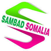 Sambad Somalia সংবাদ সোমালিয়া