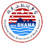Shanghang Hakka Association of North America SHANA logo