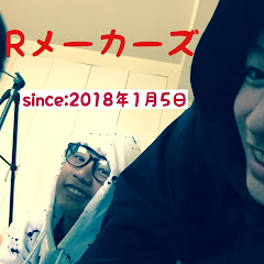 ろは