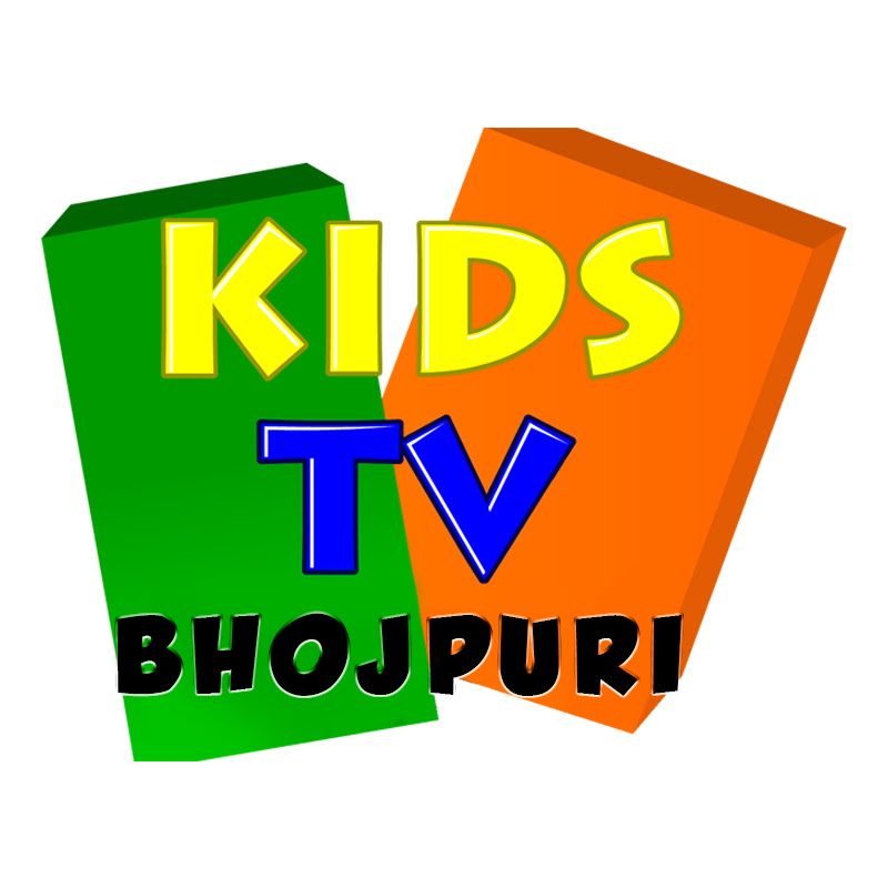 Kids Tv Bhojpuri