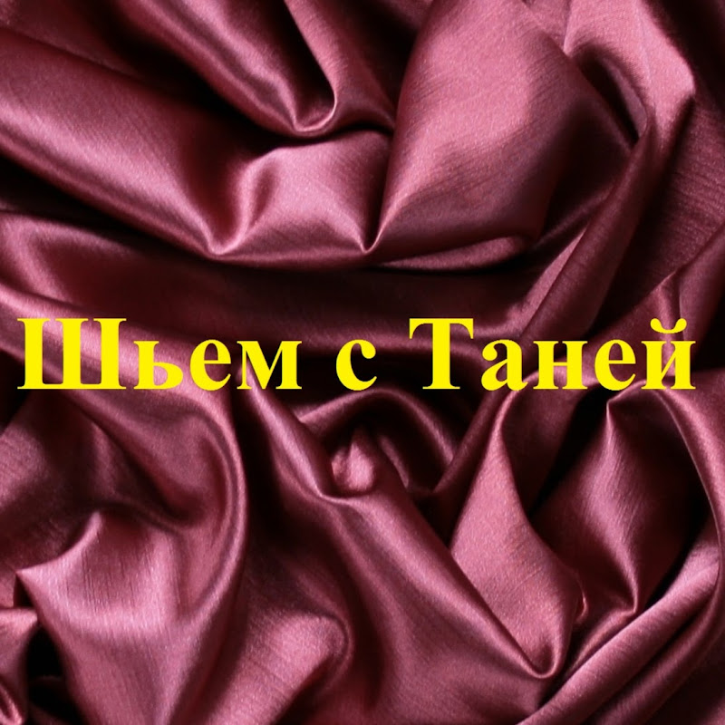 Шьем с Таней Logo
