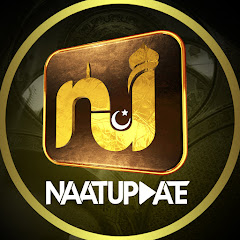 Логотип каналу Naat Update