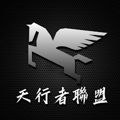 天行者聯盟 微創業網賺アイコン画像