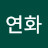 @정연화-o5f