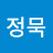 @최정묵-u3j