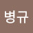 @user-tx6fc9ee9o
