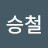 @김승철-g2h1h