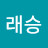 @김래승-t4q