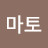 @토마토-p5o