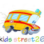 kids street26 logo