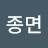 @박종면-o7c