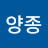 @유양종-f4m