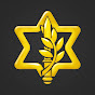 Shimshon David Ben Or logo