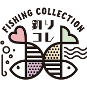 釣りコレチャンネル【FishingCollection】