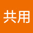 JRDH5csoWi8-channel-avatar-新象共用