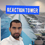 reaction tower logo