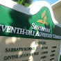 Savannah Seventh-day Adventist Church logo