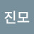 @손진모-j9e