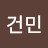 @신건민-g7w