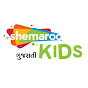 Shemaroo Kids Gujarati logo