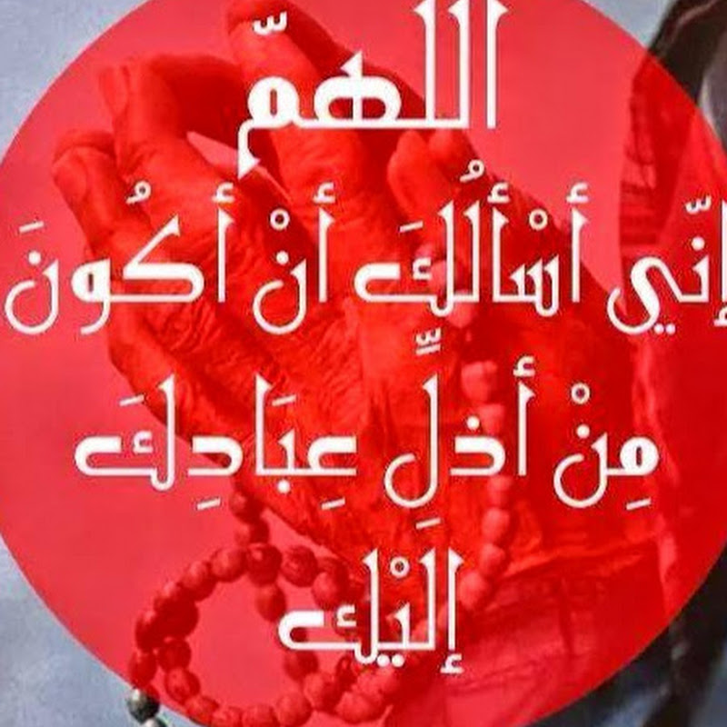 عبدالرزاق محجوب