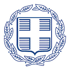 Ελληνική Κυβέρνηση