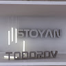 Автор