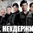 @russiankgbspy5808