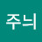 @주늬-n3n