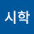 @찰리-l4p