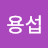 @user-eg3pc2tv9p
