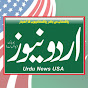 Urdu News logo
