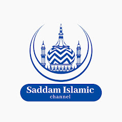 Логотип каналу Saddam Islamic Channel